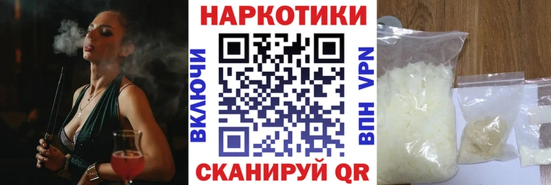 Виды наркотиков купить Шилка ГАШИШ  Мефедрон 