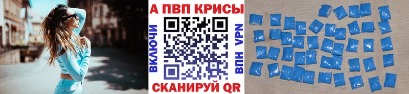 Альфа ПВП СК Шилка
