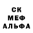 Альфа ПВП крисы CK Heath Fitts