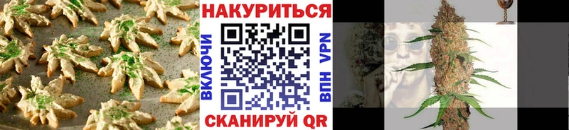 Еда ТГК марихуана  закладки  Шилка 