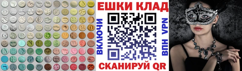 нарко площадка формула  Шилка  Экстази Cube 