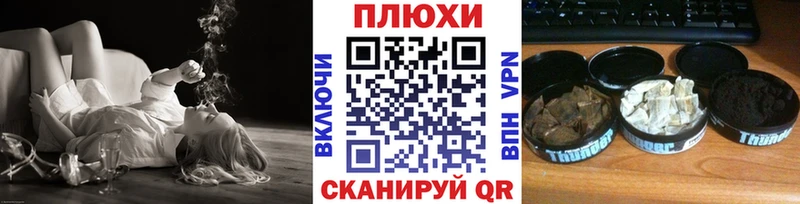 продажа наркотиков  Шилка  hydra рабочий сайт  Гашиш убойный 
