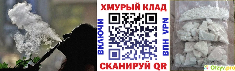 Героин VHQ  даркнет сайт  Шилка 