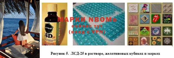 гидра Абинск