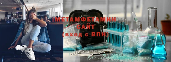 mdpv Абдулино