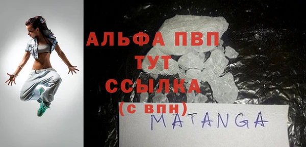 метадон Абаза