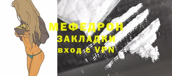 mdpv Абдулино