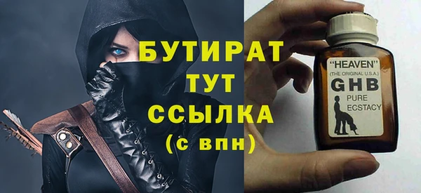 mdpv Абдулино