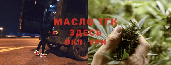 mdpv Абдулино