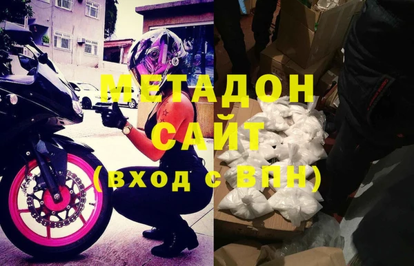 гидра Абинск