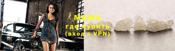 гидра Абинск