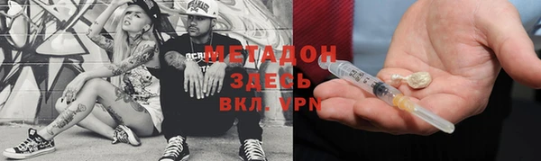 гидра Абинск