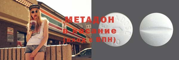 mdpv Абдулино