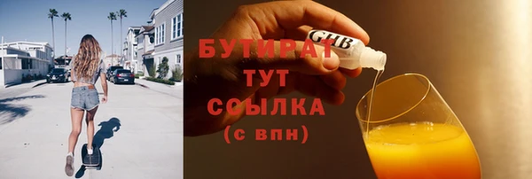 метадон Абаза