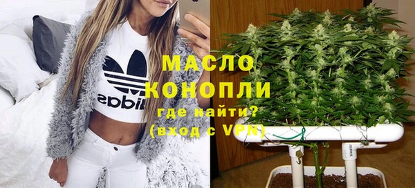mdpv Абдулино