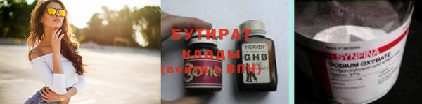 метадон Абаза