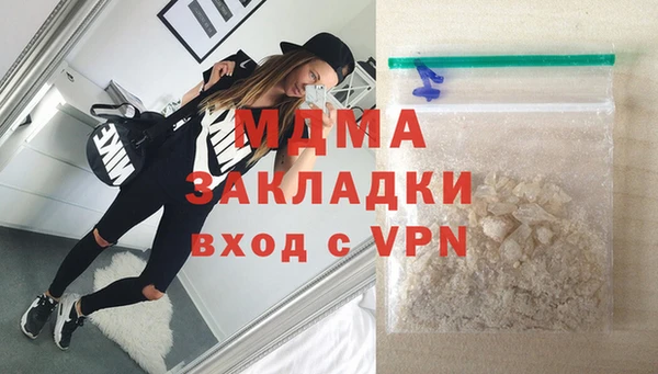метадон Абаза