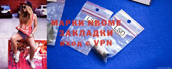 метадон Абаза
