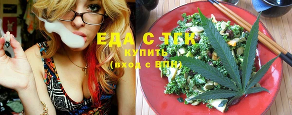 спиды Пестово