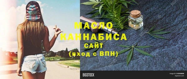 гидра Абинск