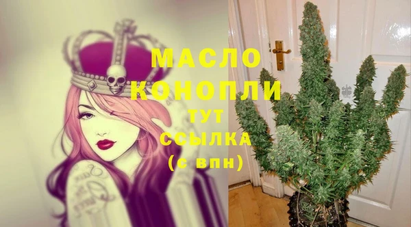 метадон Абаза