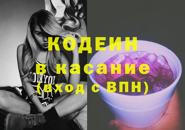 mdpv Абдулино