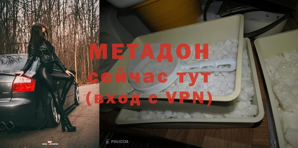 mdpv Абдулино