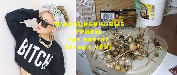 mdpv Абдулино