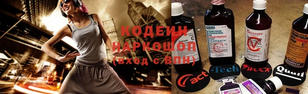 гидра Абинск