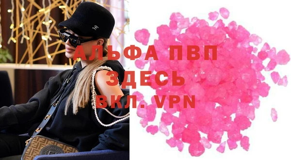 mdpv Абдулино