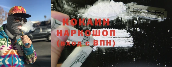 гидра Абинск