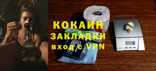 гидра Абинск