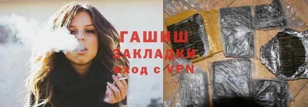 гидра Абинск