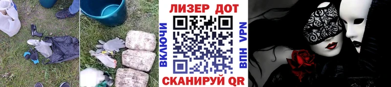 ЛСД экстази кислота  Шилка 