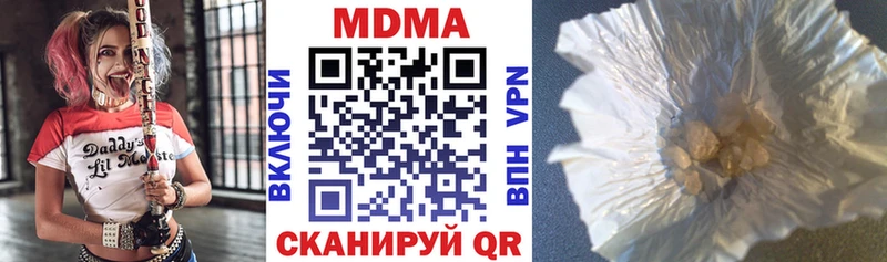 kraken онион  Шилка  MDMA молли  где купить наркоту 