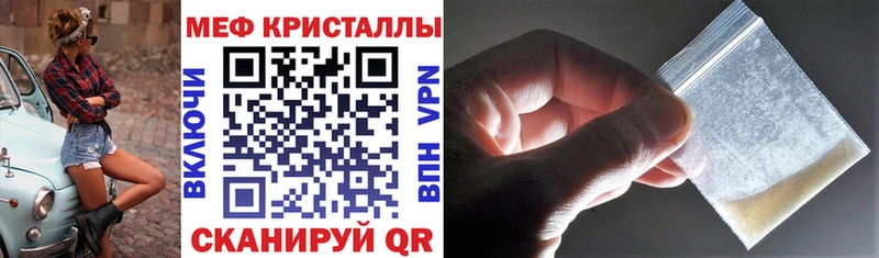 наркотики  blacksprut ССЫЛКА  МЯУ-МЯУ мяу мяу  Шилка 