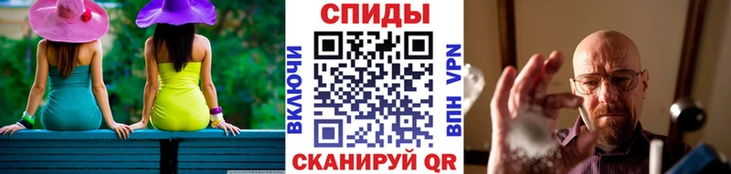 МЕТАМФЕТАМИН мет цены наркотик Шилка