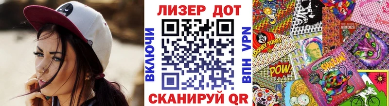 Марки 25I-NBOMe 1500мкг МЕГА как войти Шилка