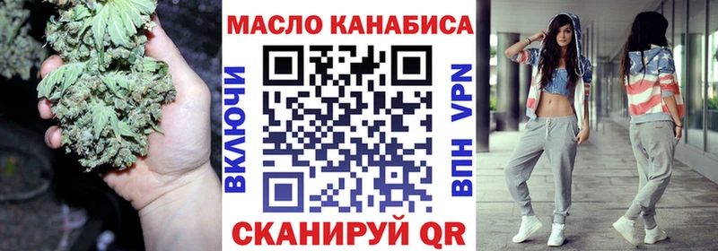 Дистиллят ТГК Wax наркошоп Шилка